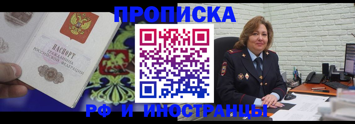 регистрация в Юрьев-Польском